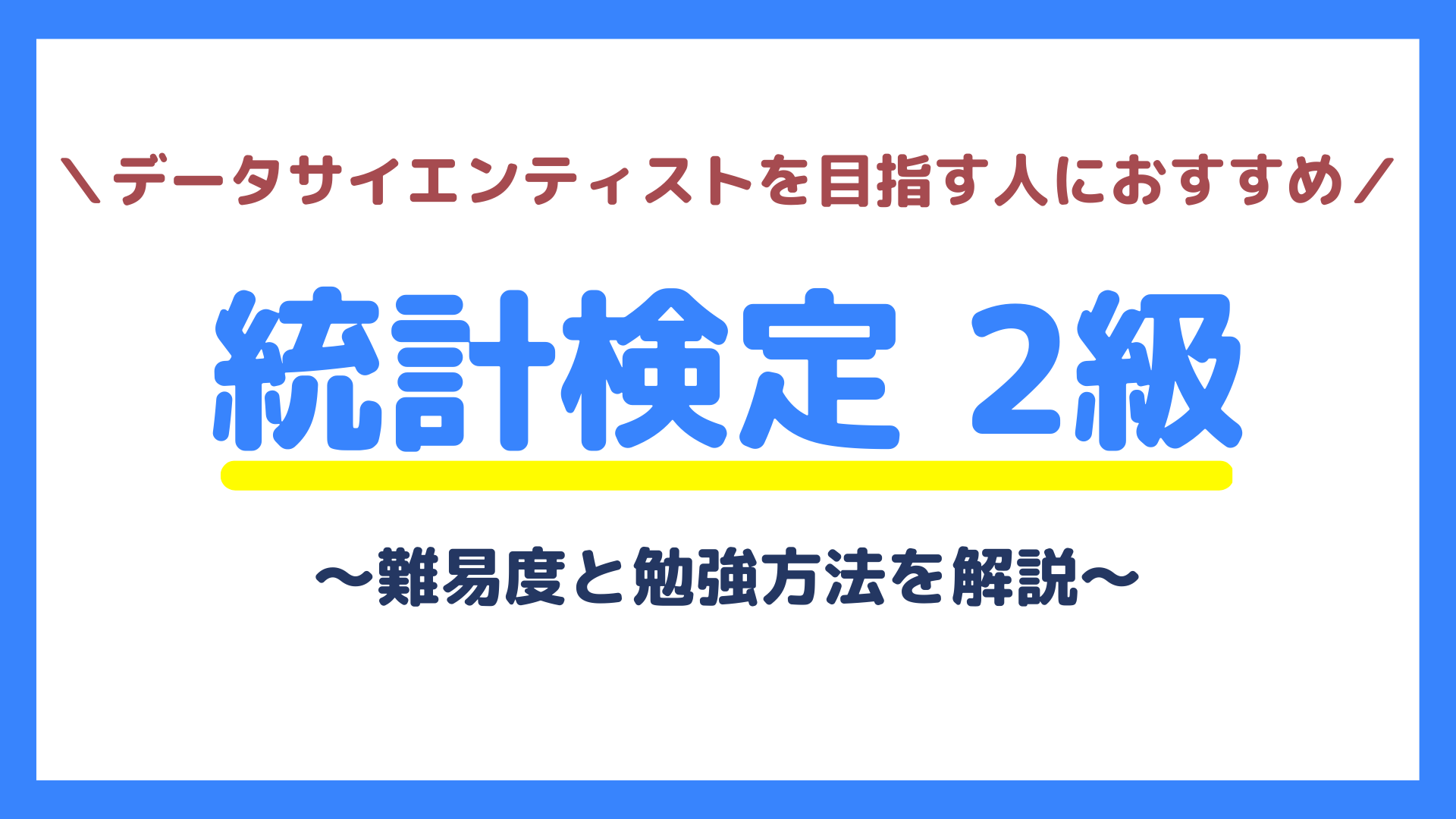 文化祭バルーンアート